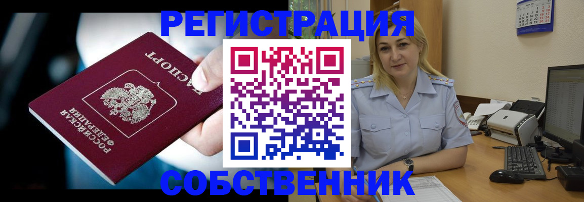 где прописаться в Каргополе