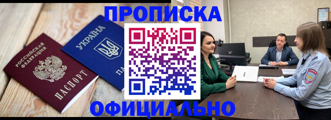 где прописаться в Каргополе