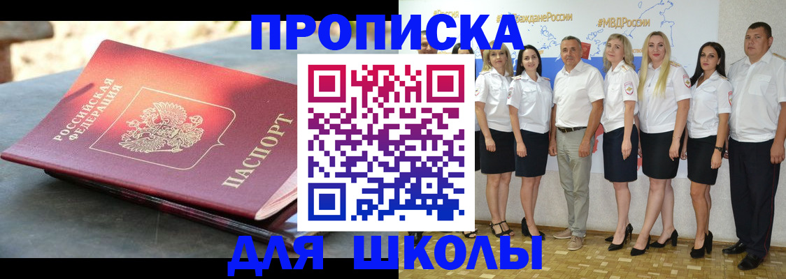 прописка паспорт в Каргополе