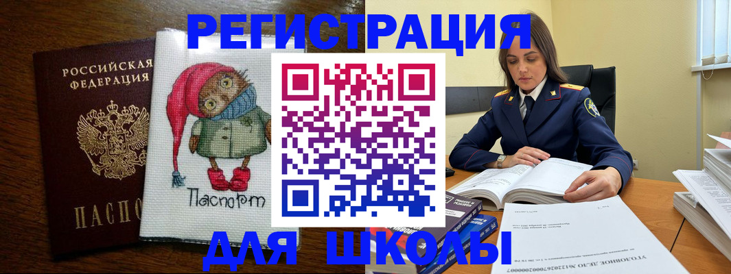 прописка регистрация в Каргополе