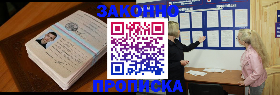 где прописаться в Каргополе